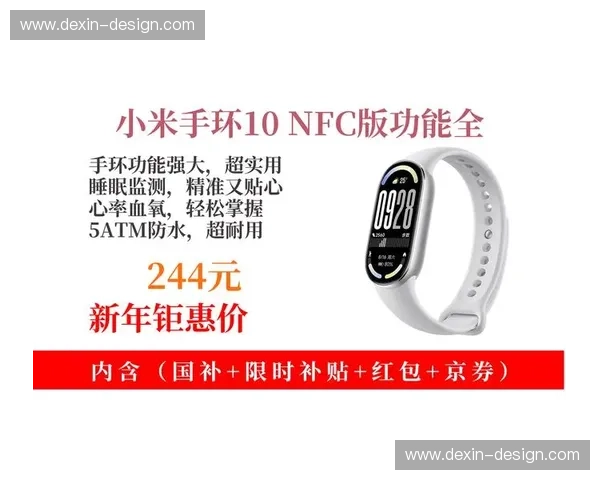 智能运动手环全面解析助力健康管理与日常运动优化指南 智能运动手环全面解析助力健康管理与日常运动优化指南